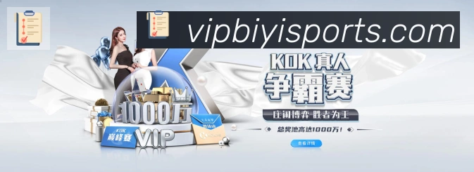 必一运动官网服务体系